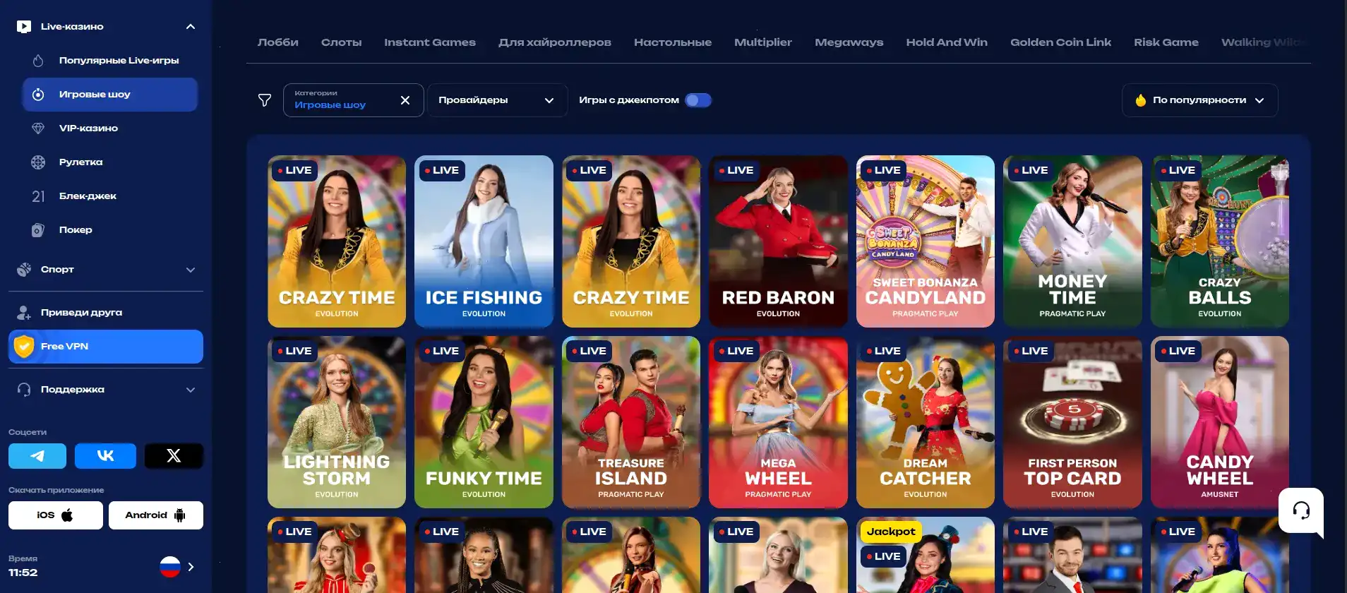 Бонусы и акции в казино Хани Мани